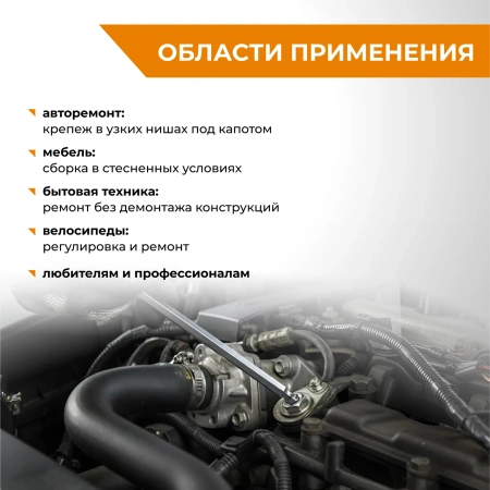 Набор шестигранных HEX ключей со сферической головкой 1.5-10 мм 10 шт, Г-образные, CrV RAGE 303140; УТ-00000315